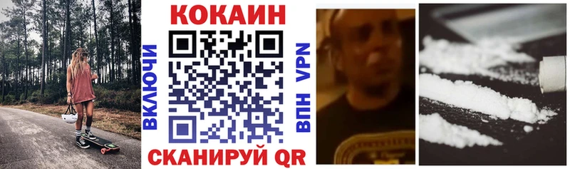 купить   hydra рабочий сайт  КОКАИН 97%  Гдов 