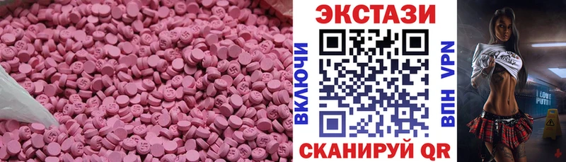 Экстази mix сайты даркнета формула Гдов продажа наркотиков