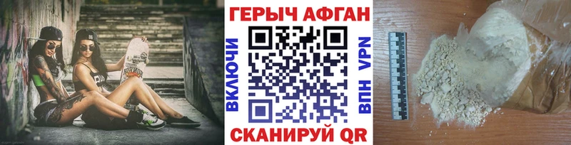Героин хмурый  магазин  наркотиков  Гдов 