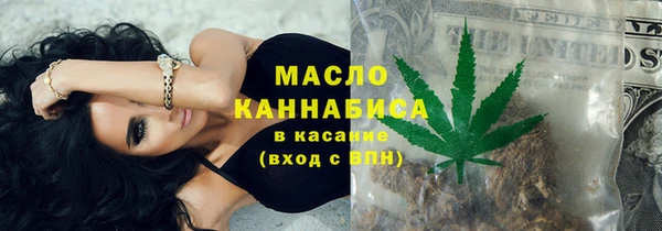 гашишное масло Алексеевка