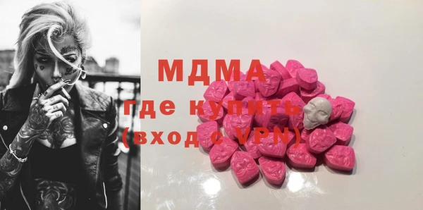 мяу мяу кристалл Алзамай