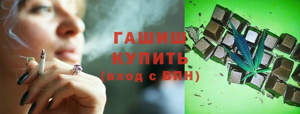 мяу мяу кристалл Алзамай