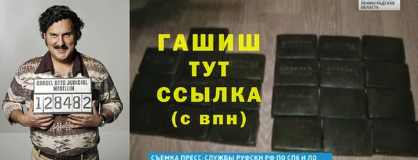 мяу мяу кристалл Алзамай