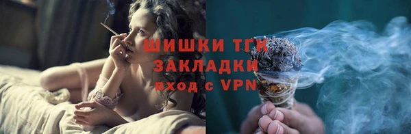 синтетический гашиш Братск
