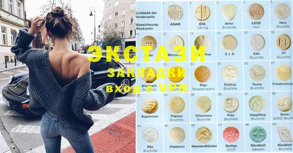 мяу мяу кристалл Алзамай