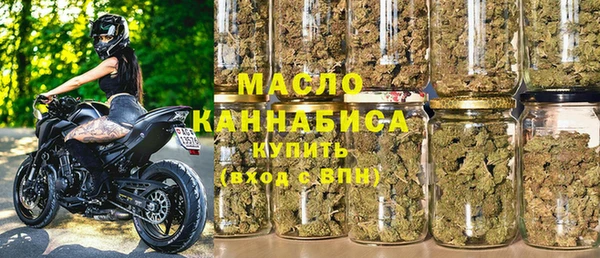 гашишное масло Алексеевка