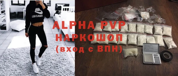 мяу мяу кристалл Алзамай