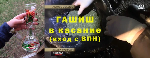 гашишное масло Алексеевка