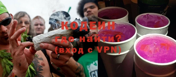 синтетический гашиш Братск