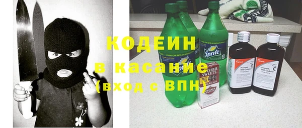 мефедрон Великий Новгород