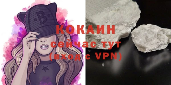 мефедрон Великий Новгород