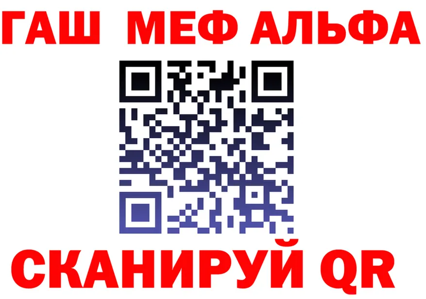 МЯУ-МЯУ 4 MMC ссылка даркнет кракен Гдов