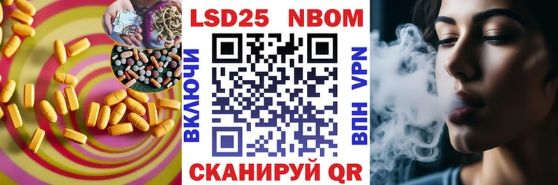 Лсд 25 экстази кислота Гдов