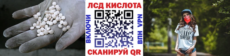 магазин  наркотиков  Гдов  ЛСД экстази кислота 