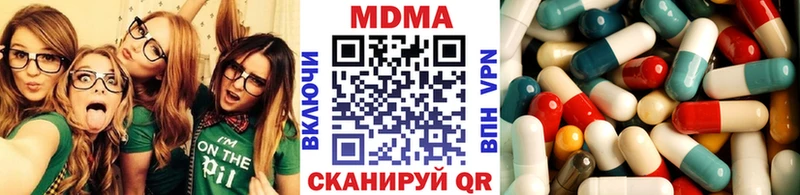 MDMA crystal Гдов