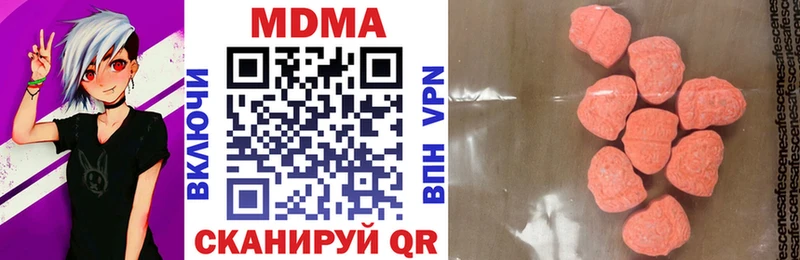 MDMA кристаллы  MEGA ссылка  Гдов  нарко площадка телеграм  дарнет шоп 