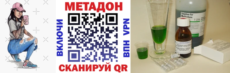 МЕТАДОН мёд  KRAKEN зеркало  Гдов 