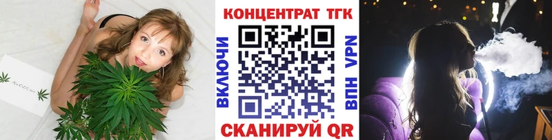 купить наркотики сайты Гдов ТГК гашишное масло